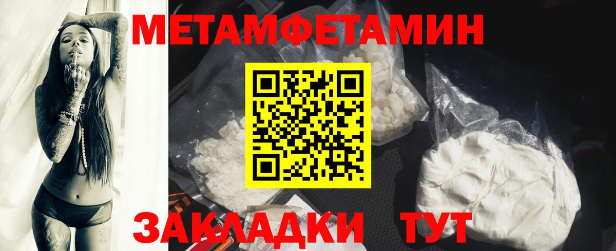 Amphetamine Розовый  АМФ  Лосино-Петровский  Вход с VPN 
