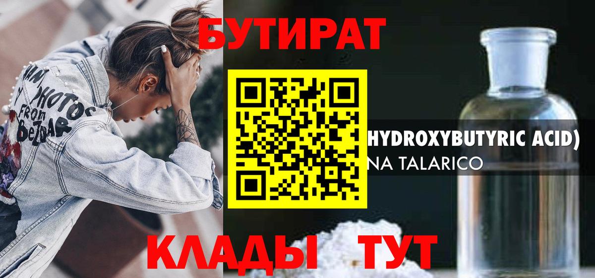Канабис Лосино-Петровский