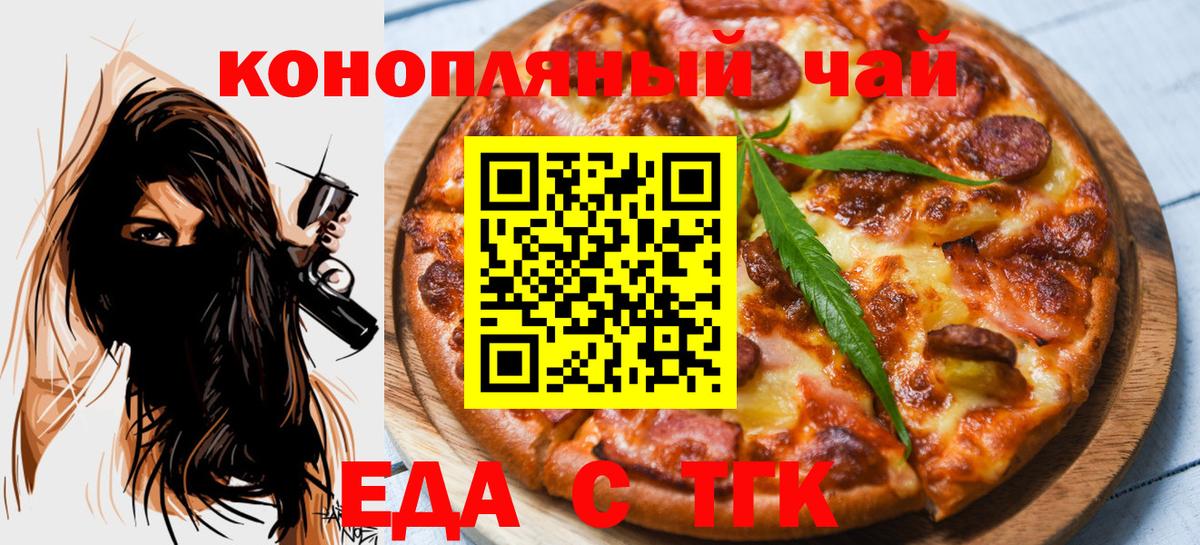 Конопля  ГАШИШ  КОКАИН  Меф МЯУ МЯУ   Каннабис  Лосино-Петровский  Вход с VPN 