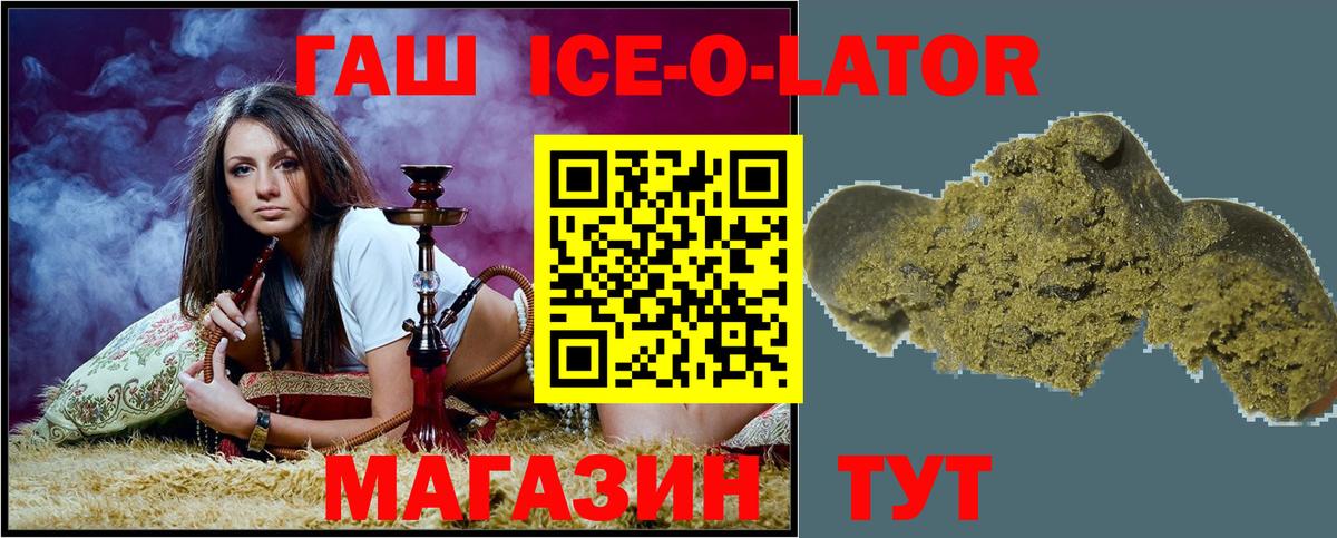ГАШ hashish Лосино-Петровский