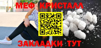 MESCALINE Заволжье