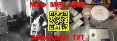 меф VHQ Заводоуковск