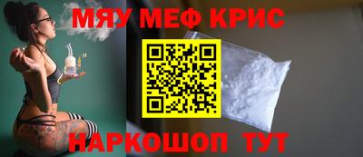 меф VHQ Заводоуковск
