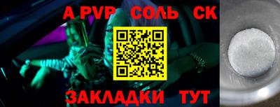 MESCALINE Заволжье