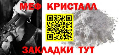 меф VHQ Заводоуковск