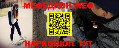 мдма Жуковский