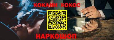 мдма Жуковский
