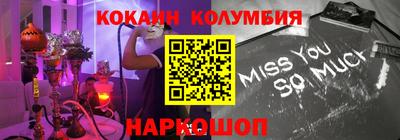 мдма Жуковский
