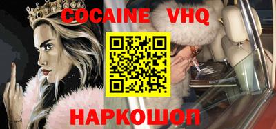 MESCALINE Заволжье