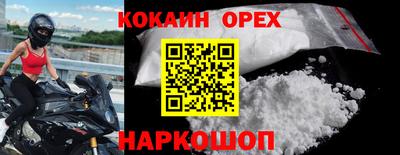 мдма Жуковский