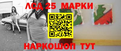 MESCALINE Заволжье