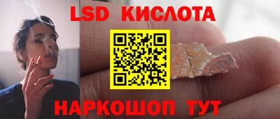 мдма Жуковский