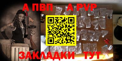 меф VHQ Заводоуковск