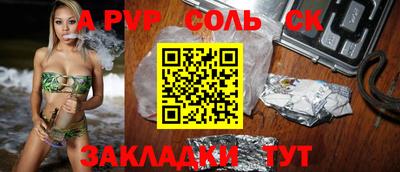 MESCALINE Заволжье