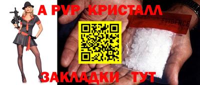 мдма Жуковский