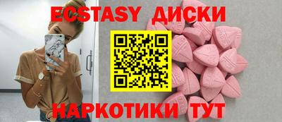 мдма Жуковский