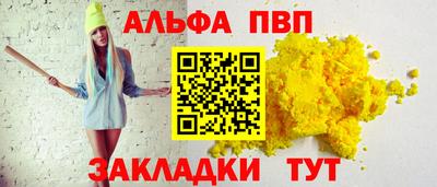 меф VHQ Заводоуковск