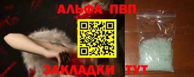 меф VHQ Заводоуковск