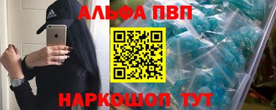 меф VHQ Заводоуковск