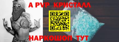 меф VHQ Заводоуковск