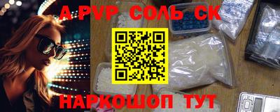 MESCALINE Заволжье