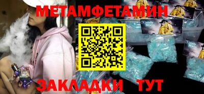 мдма Жуковский