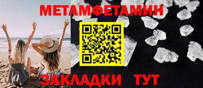мдма Жуковский