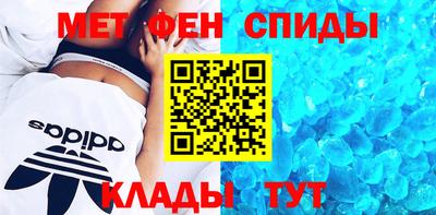 меф VHQ Заводоуковск