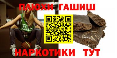 мдма Жуковский
