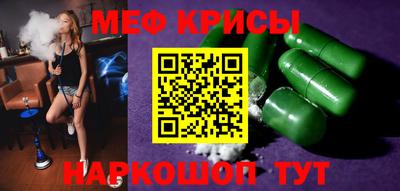 мдма Жуковский