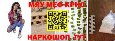 меф VHQ Заводоуковск