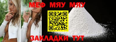 меф VHQ Заводоуковск