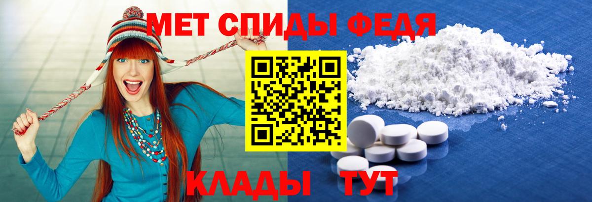 Метамфетамин витя  Метамфетамин витя  Лосино-Петровский  Вход с VPN 