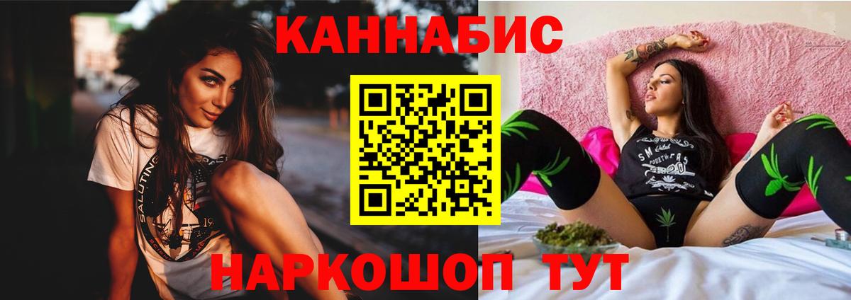 Шишки марихуана сатива Лосино-Петровский