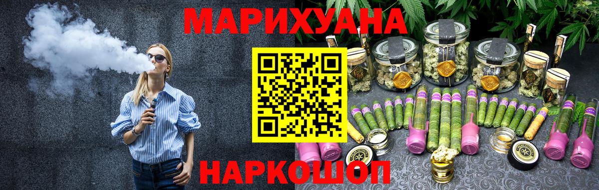 Каннабис Amnesia  Вход с VPN  Каннабис LSD WEED  Марихуана White Widow  Лосино-Петровский  Канабис гибрид 